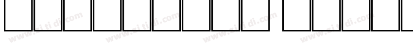 marvelous scriptdemo字体转换